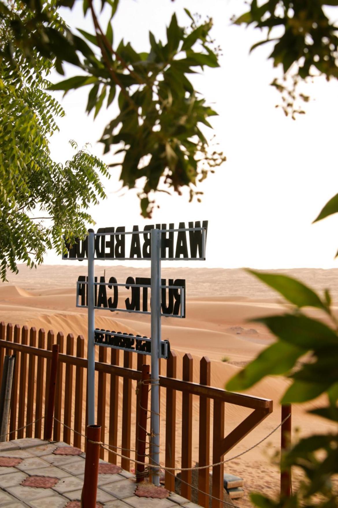 Wahiba Bedouin Rustic Camp Hotel Bidiya Bagian luar foto